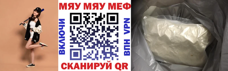 Купить закладку Курчалой АМФЕТАМИН  Меф  Гашиш  МАРИХУАНА  Вейп ТГК  Кокаин 