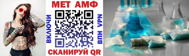 Амфетамин VHQ Курчалой