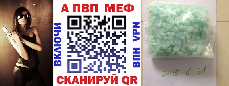 площадка формула  Курчалой  Alpha-PVP Соль 