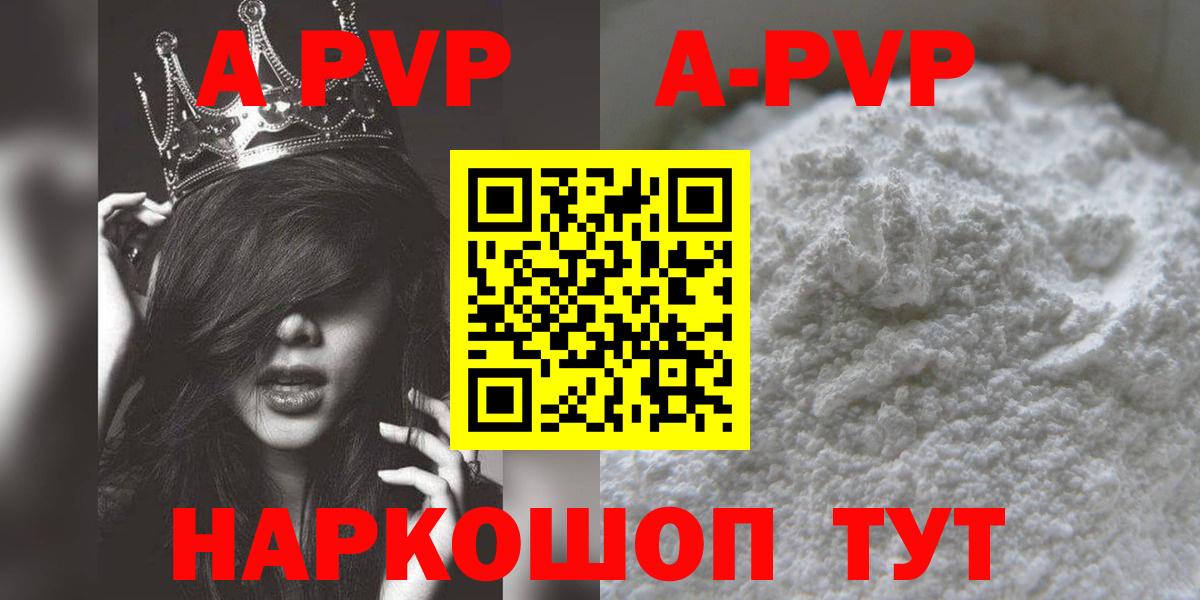 Курчалой  ГАШ  Марихуана  Экстази  МЕТАМФЕТАМИН  МЕФ   А ПВП СК   Вход с VPN  Cocaine 