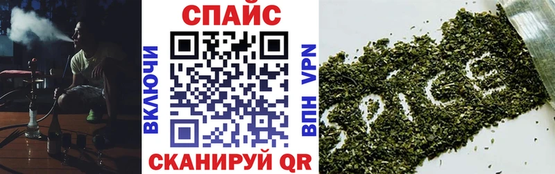 Бутират 99% наркота Курчалой