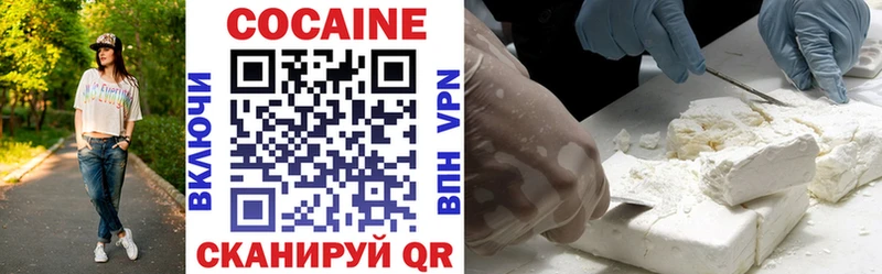 COCAIN VHQ купить кракен рабочий сайт Курчалой