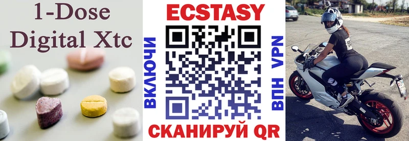 купить   Курчалой  blacksprut маркетплейс  Ecstasy XTC 