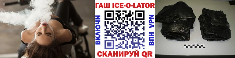 ГАШИШ гарик  Курчалой 