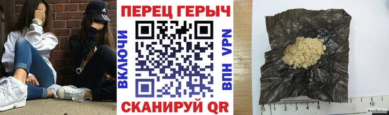 Героин VHQ  Курчалой 