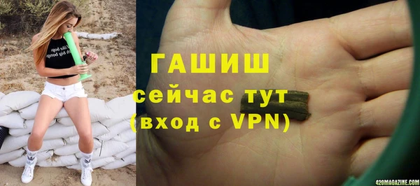 ALPHA PVP Козловка