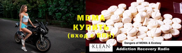 мефедрон VHQ Карпинск