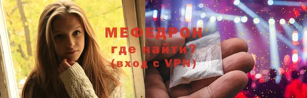 трава Каменка