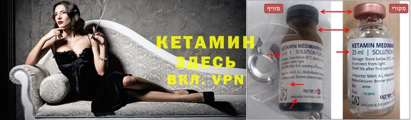 марки nbome Усинск