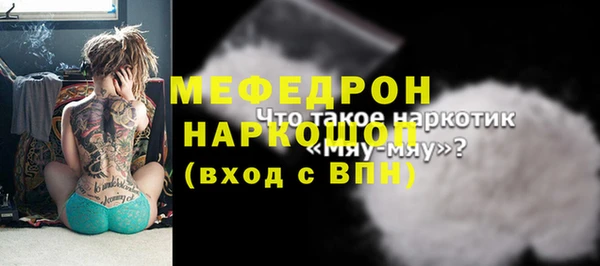 мдма Касимов
