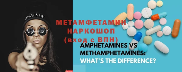 мефедрон VHQ Карпинск