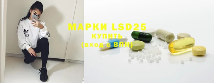 круглые Кодинск