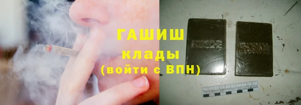 мефедрон VHQ Карпинск