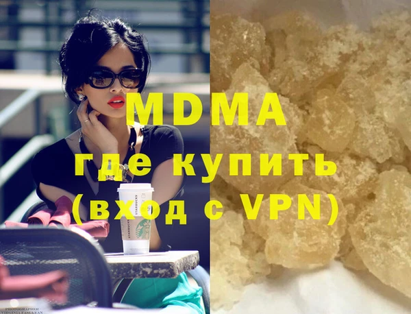 мдма Касимов