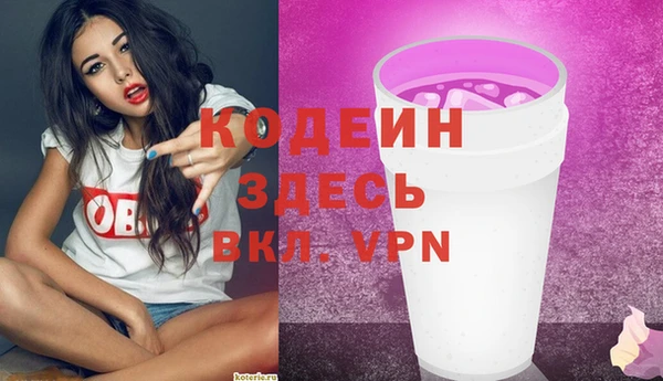 мефедрон VHQ Карпинск