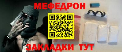 первитин Кандалакша
