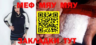 мефедрон Изобильный