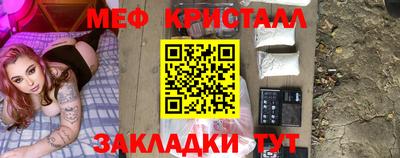 MESCALINE Камышлов