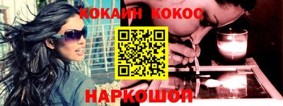 бутик Канаш
