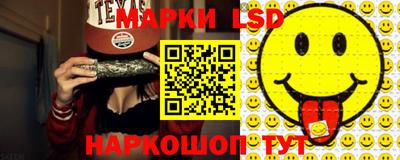 мефедрон Изобильный