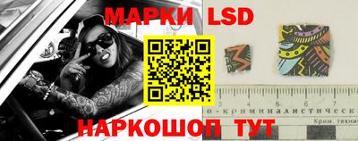 стаф Ирбит
