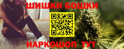 MESCALINE Камышлов