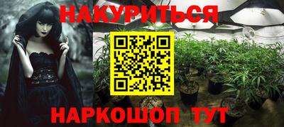 MESCALINE Камышлов