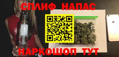 MESCALINE Камышлов
