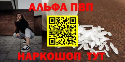 первитин Кандалакша