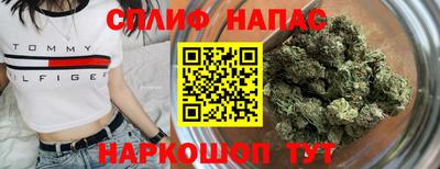 бутик Канаш
