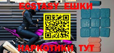 MESCALINE Камышлов