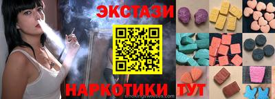 мефедрон Изобильный