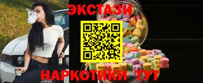 мефедрон Изобильный