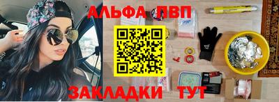 бутик Канаш