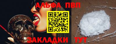 первитин Кандалакша