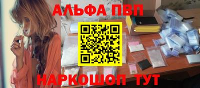 MESCALINE Камышлов