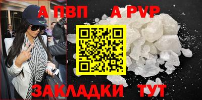 бутик Канаш