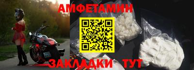 первитин Кандалакша