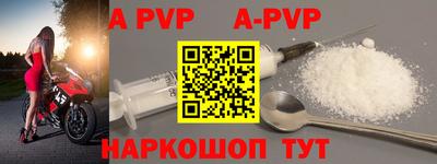MESCALINE Камышлов