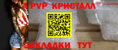 мефедрон Изобильный