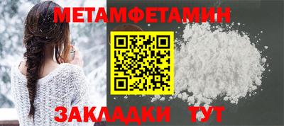 мефедрон Изобильный