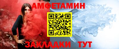 первитин Кандалакша