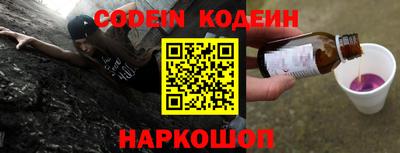 первитин Кандалакша