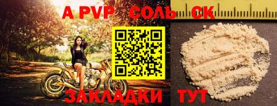 стаф Ирбит