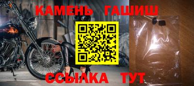 стаф Ирбит