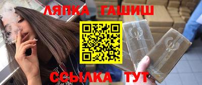 стаф Ирбит