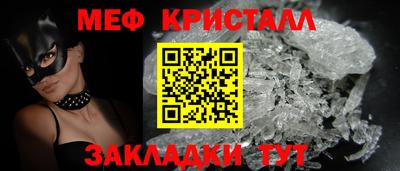 MESCALINE Камышлов