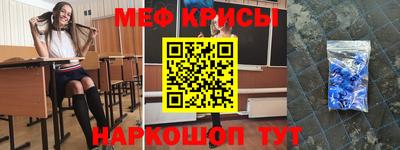 стаф Ирбит