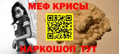 СК Ипатово