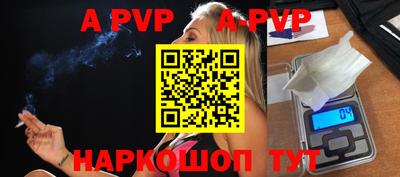 стаф Ирбит